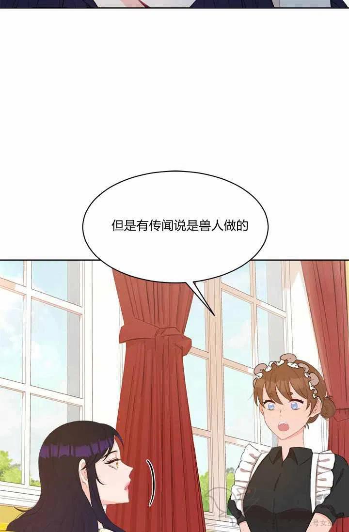 第34话19