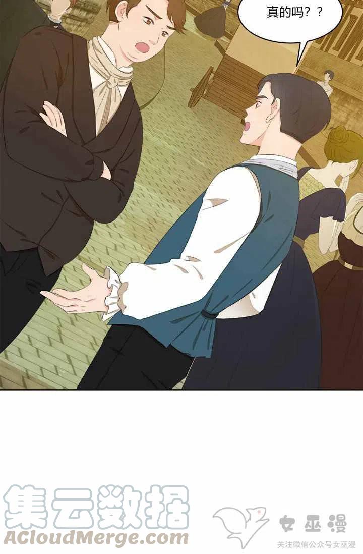 第34话2