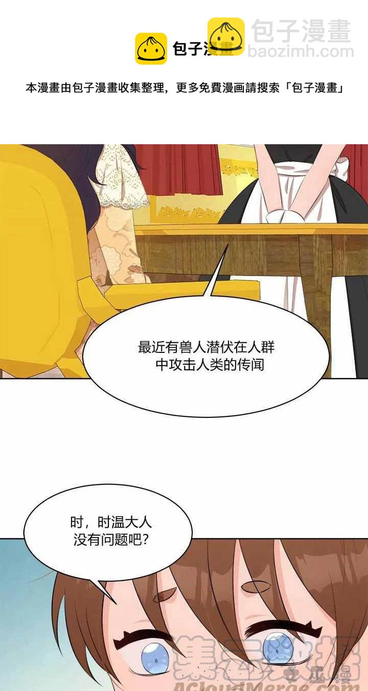 第34话20