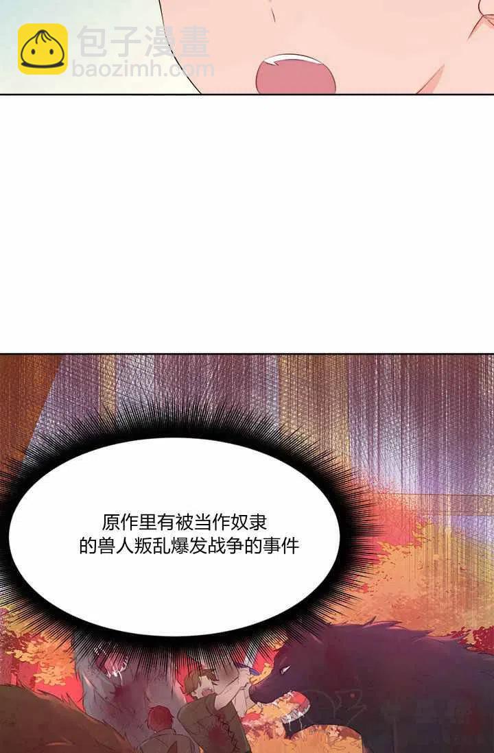 第34话21