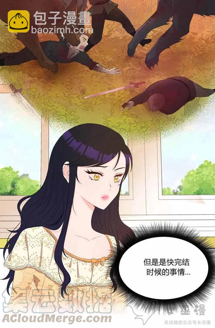 第34话22
