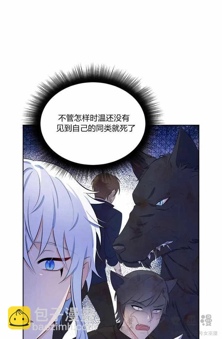 第34话23
