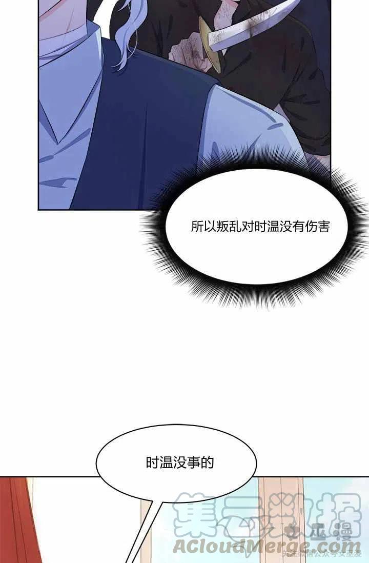 第34话24