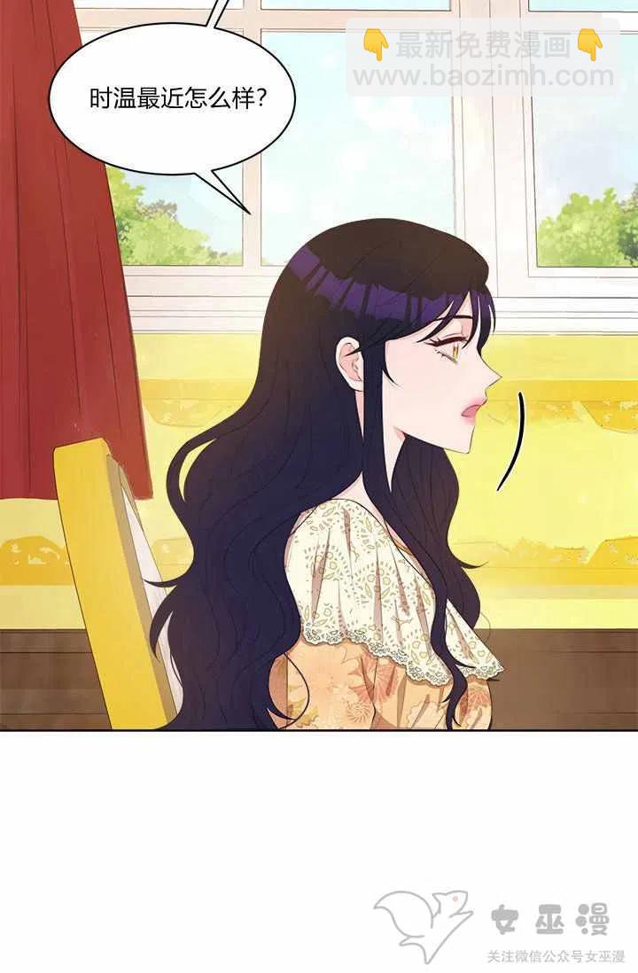 第34话25