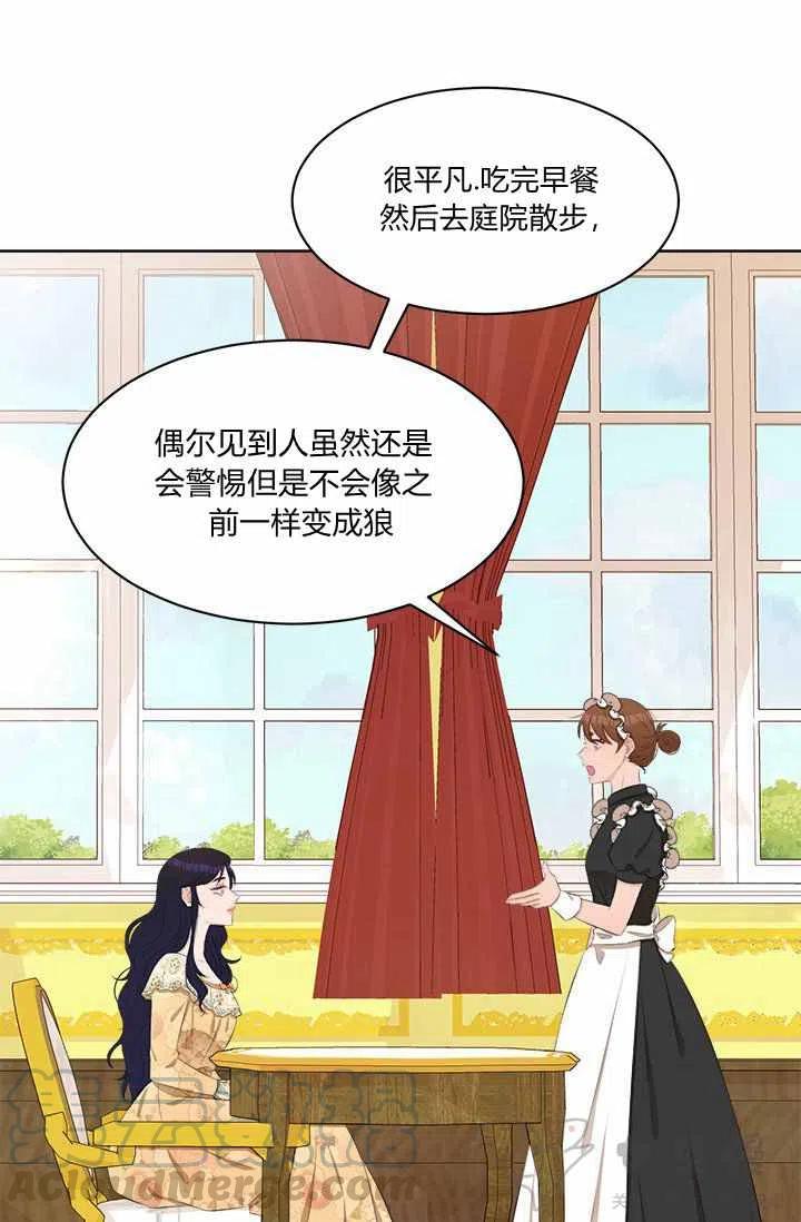 第34话26