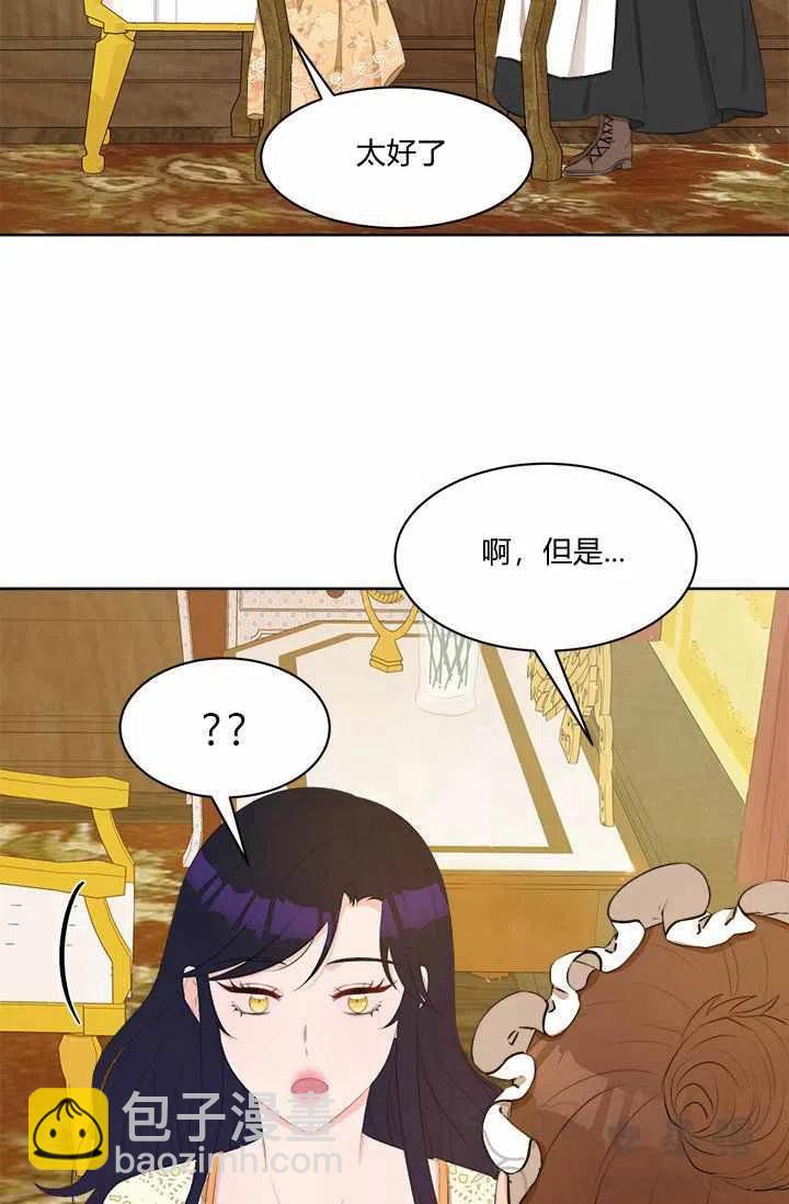 第34话27
