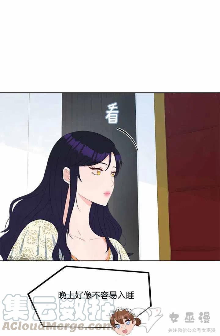 第34话30