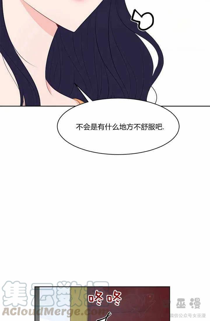 第34话32