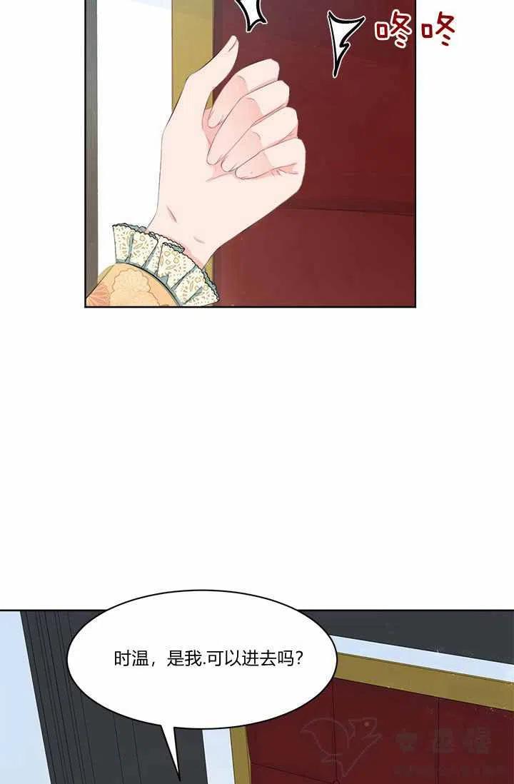 第34话33