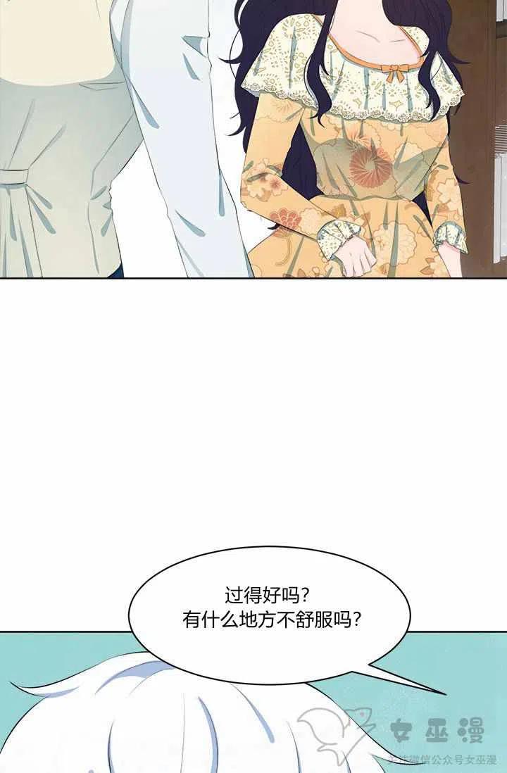 第34话37