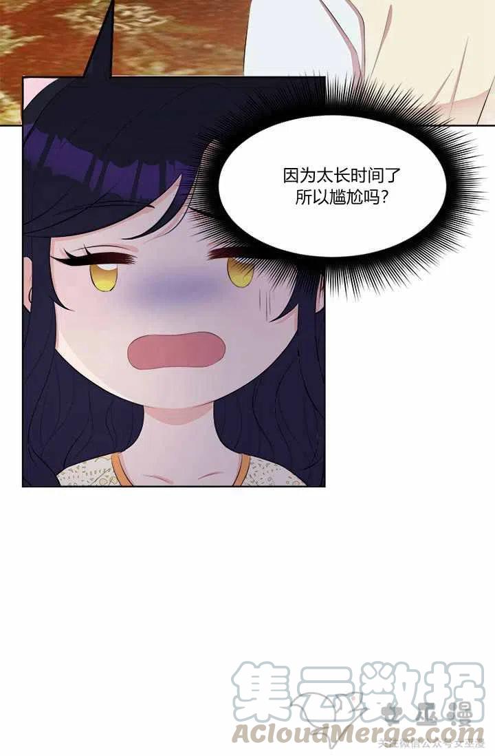 第34话40