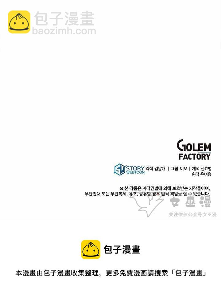 第34话41