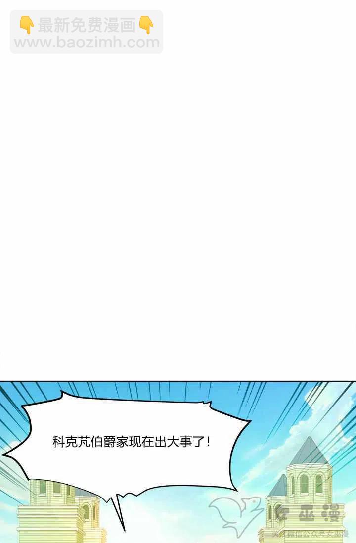 第34话5