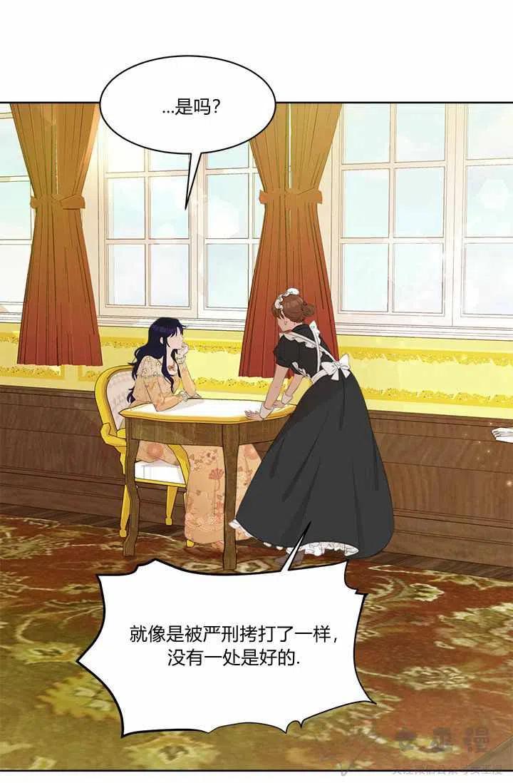 第34话7