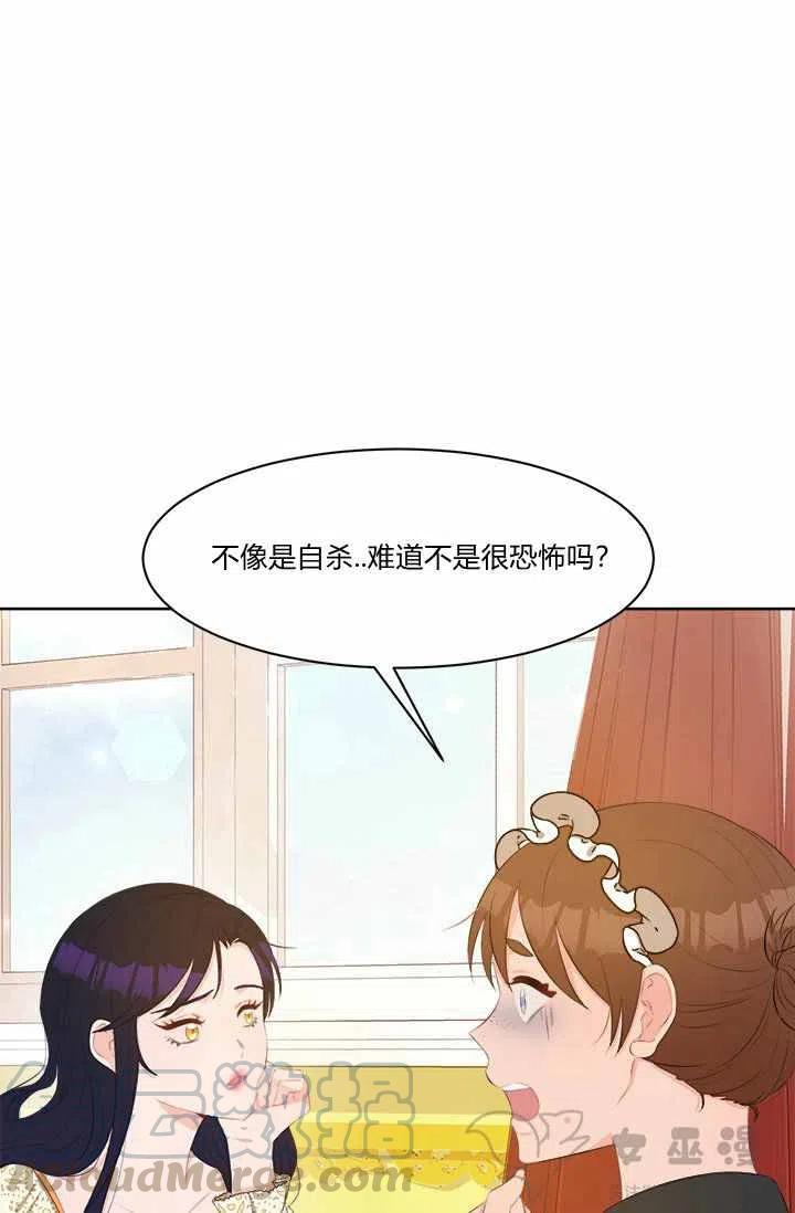 第34话8