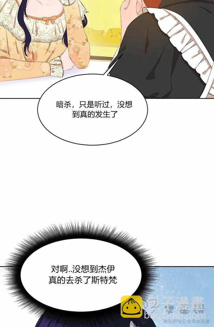 第34话9