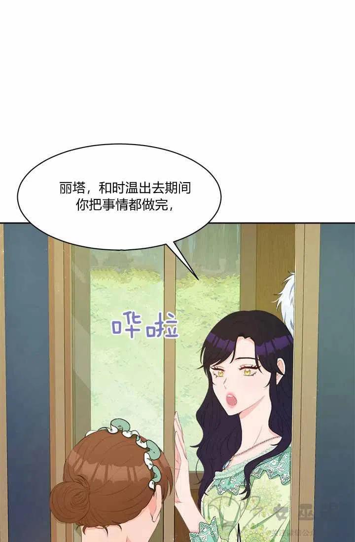 第35话10