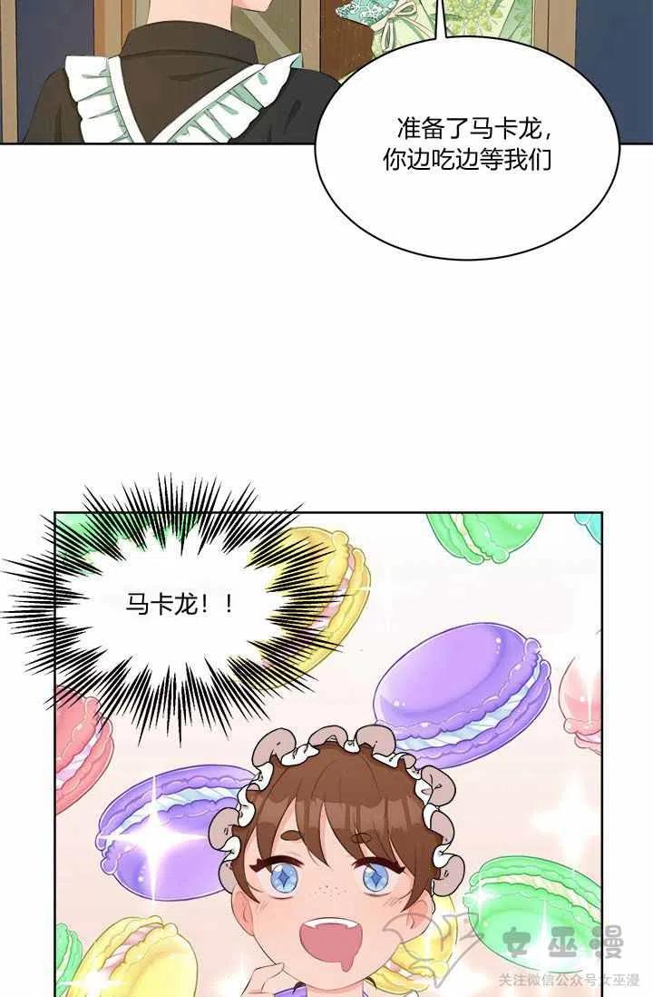 第35话11