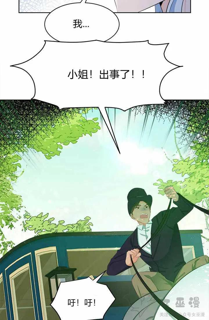 第35话19