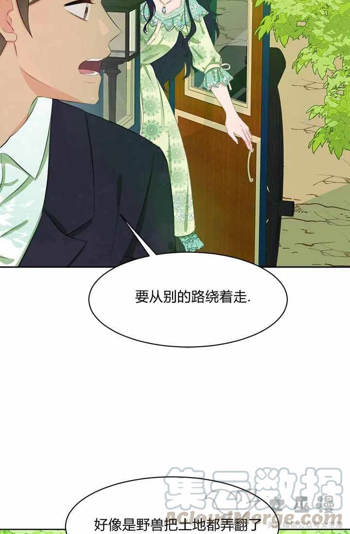 第35话21