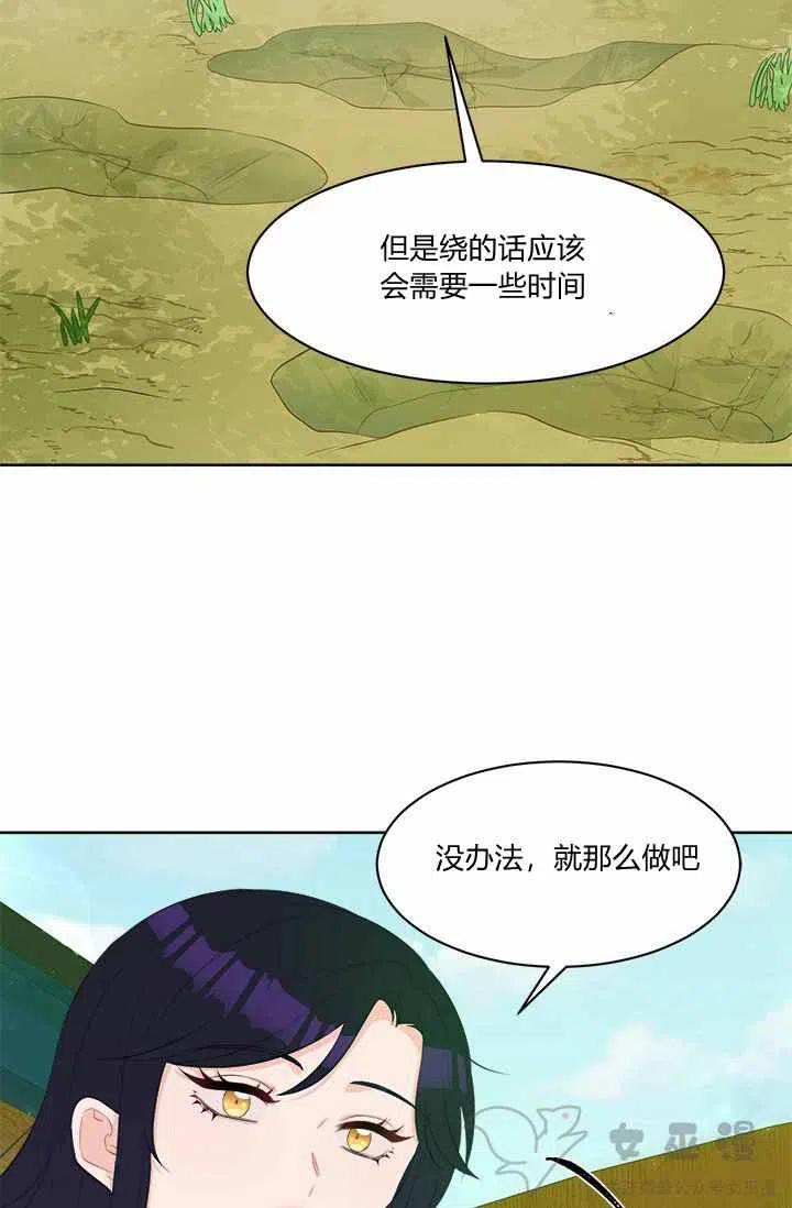 第35话23
