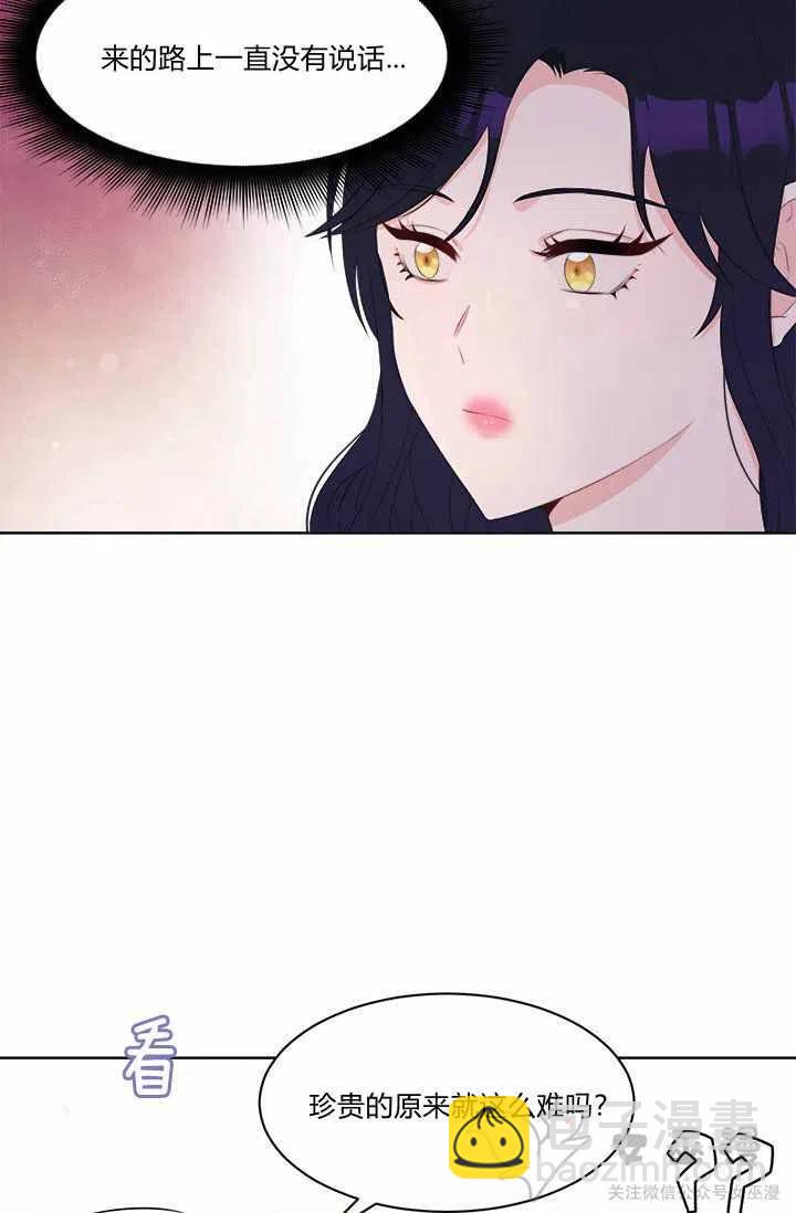 第35话31
