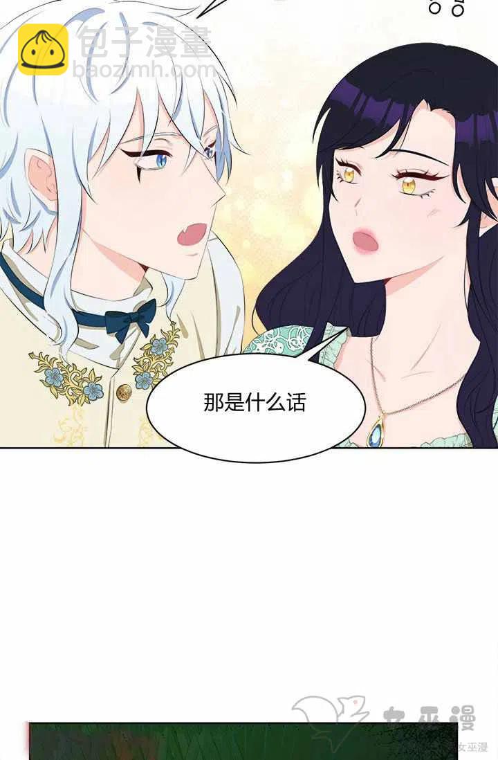 第35话32