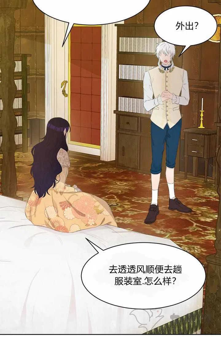 第35话4