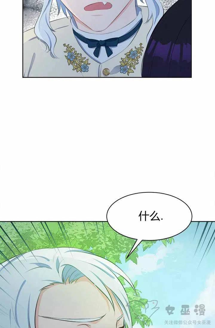 第35话44