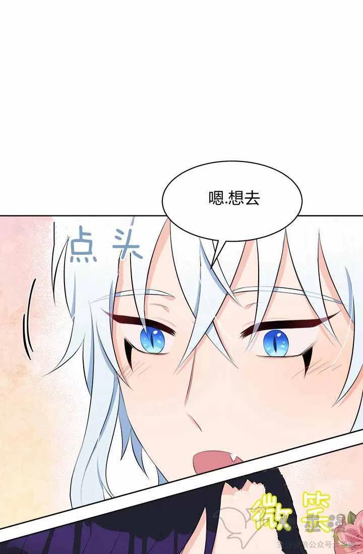 第35话5