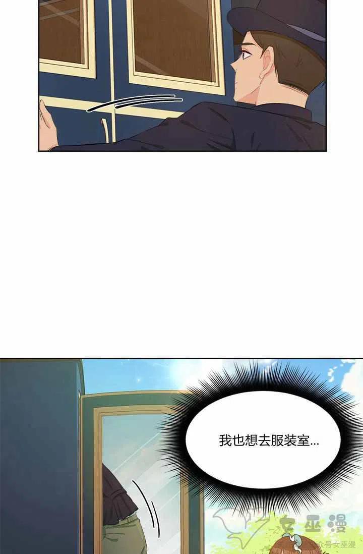 第35话8