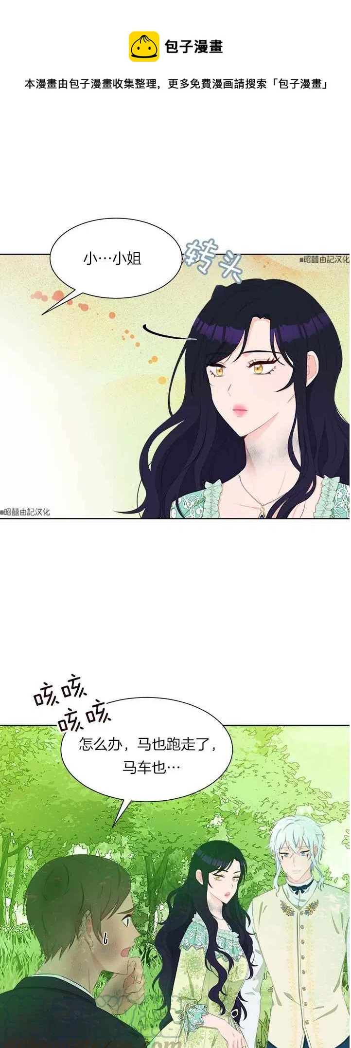 第38话0