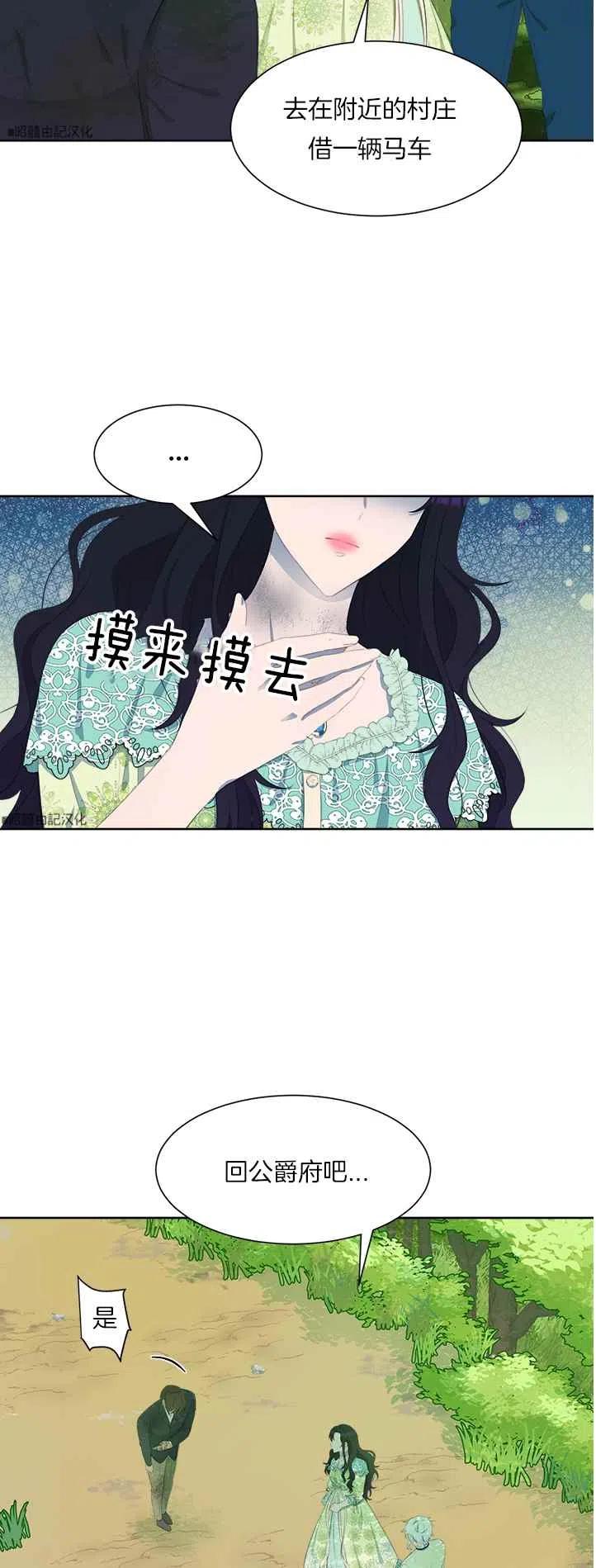 第38话1