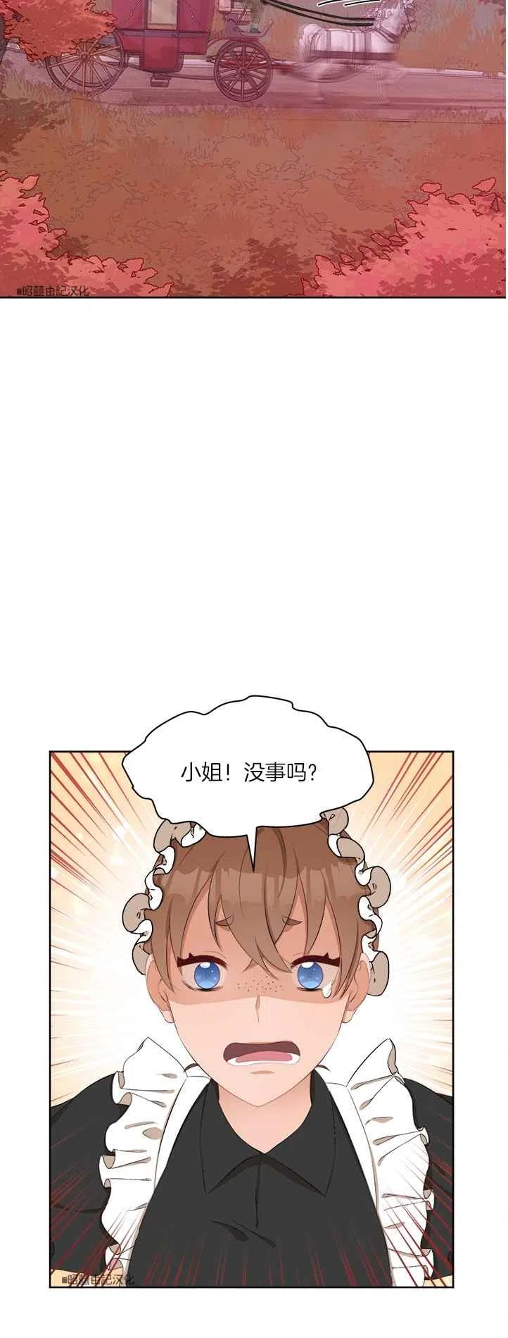 第38话11