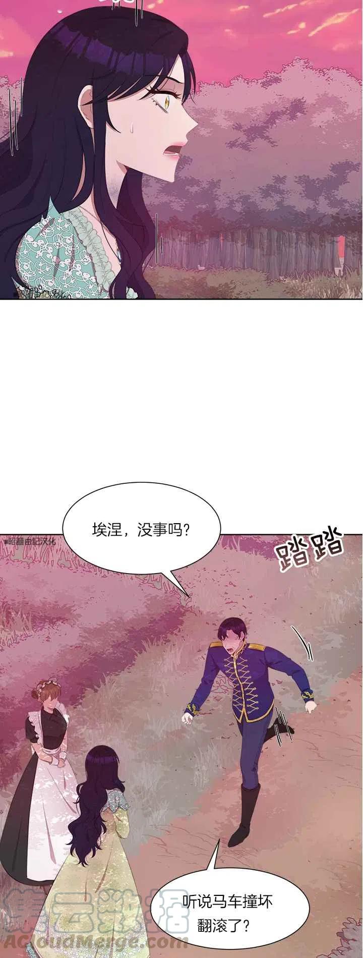 第38话16