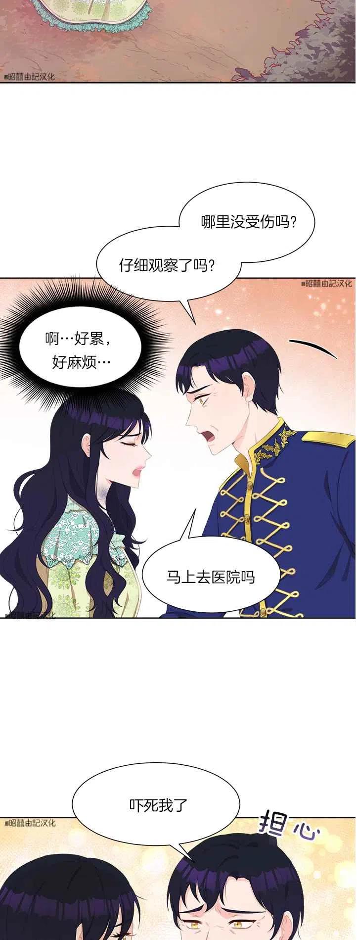 第38话17