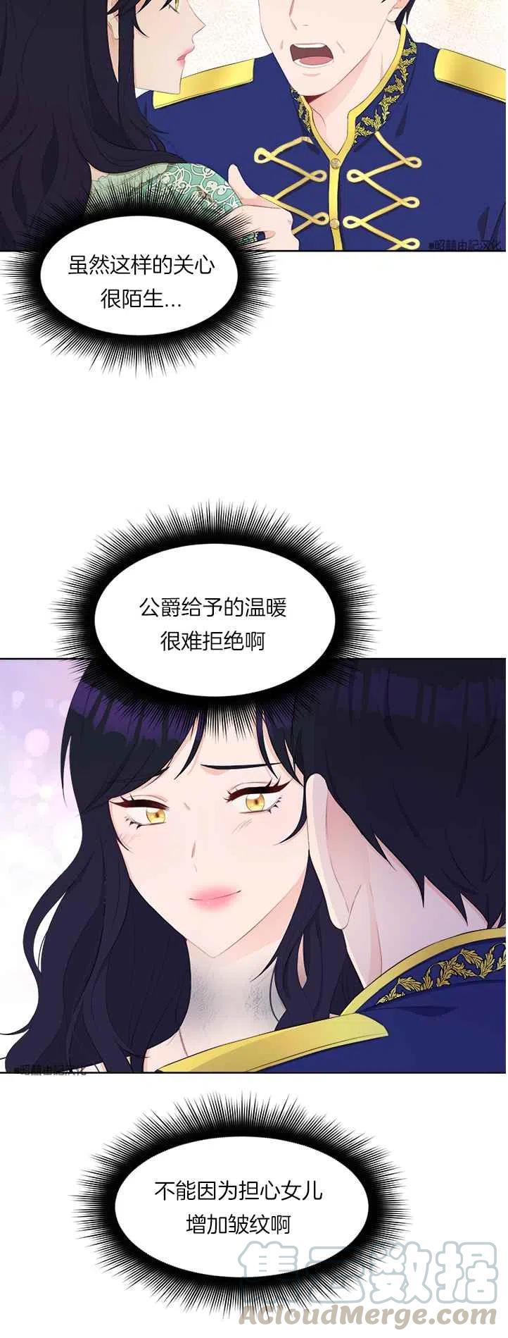 第38话18