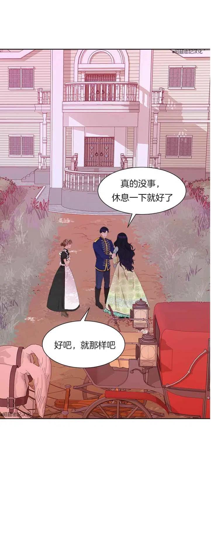 第38话19