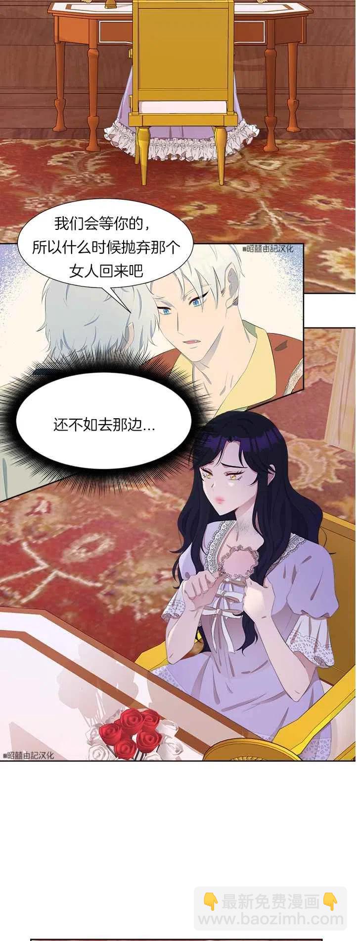 第38话21