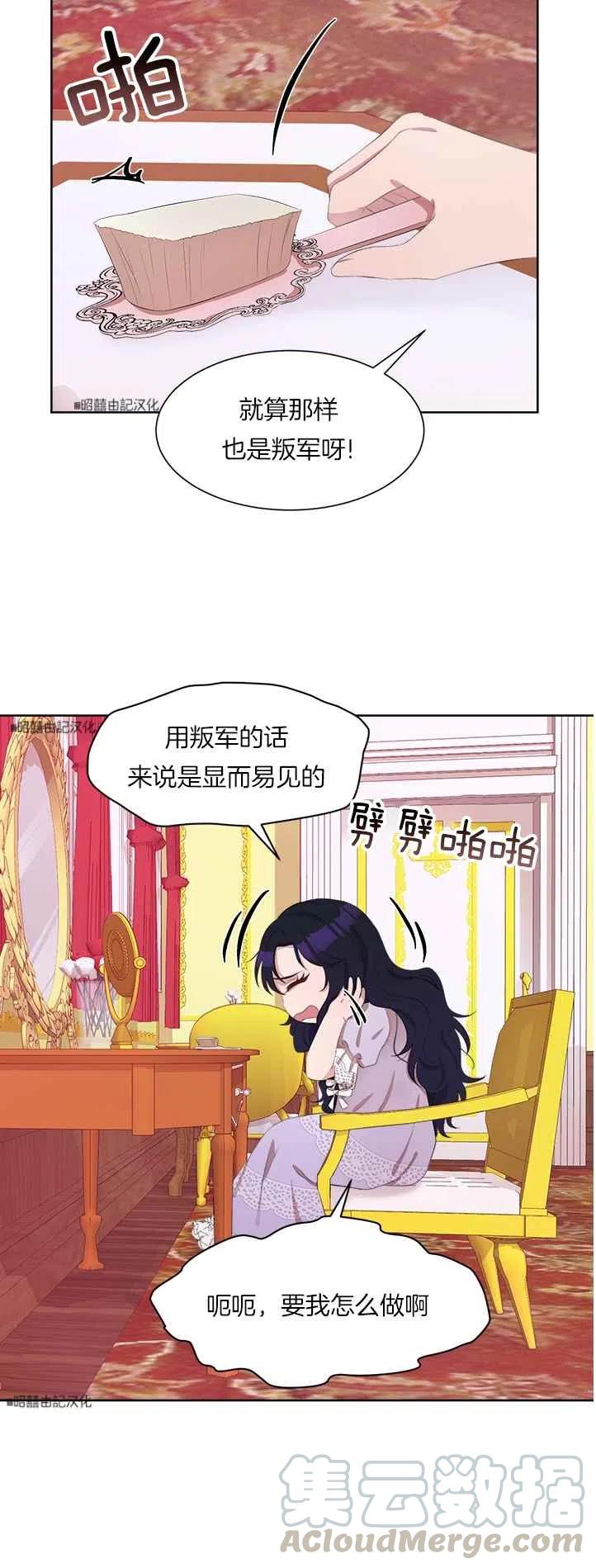 第38话22