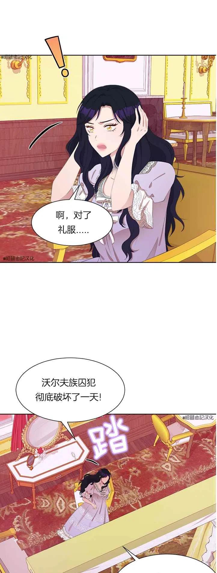 第38话23