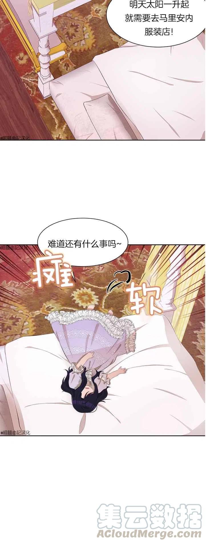第38话24