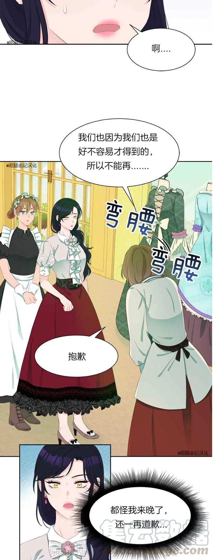 第38话26