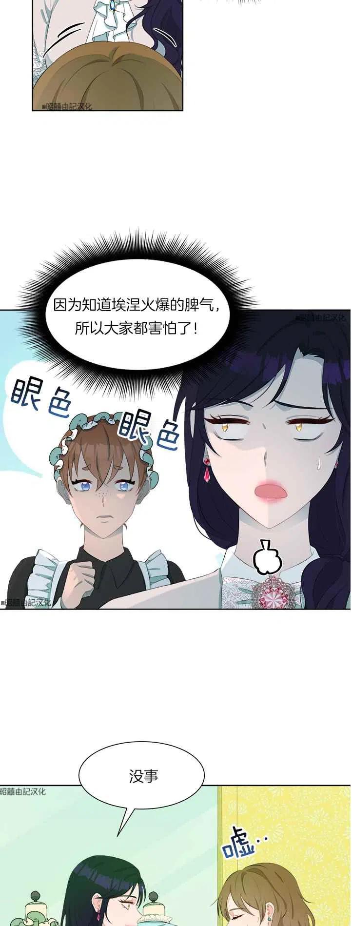 第38话27
