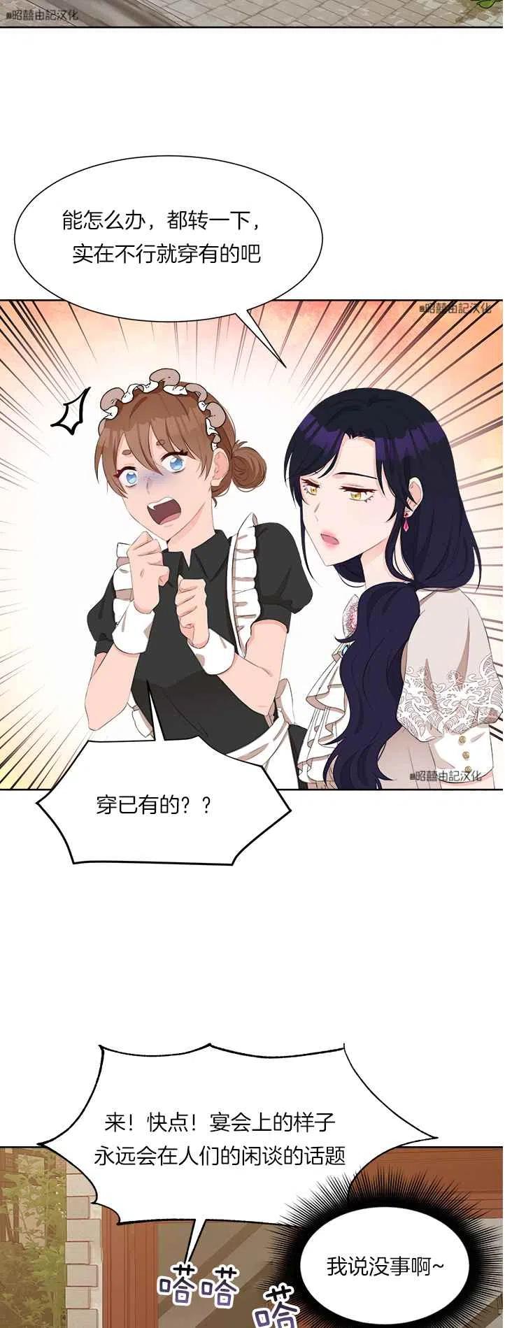 第38话29