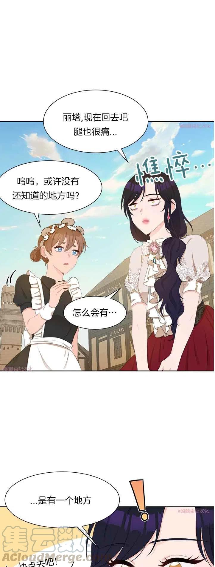 第38话32