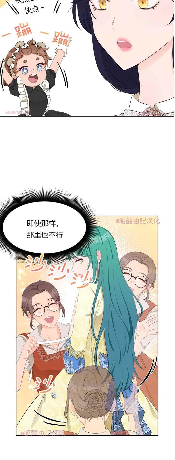 第38话33