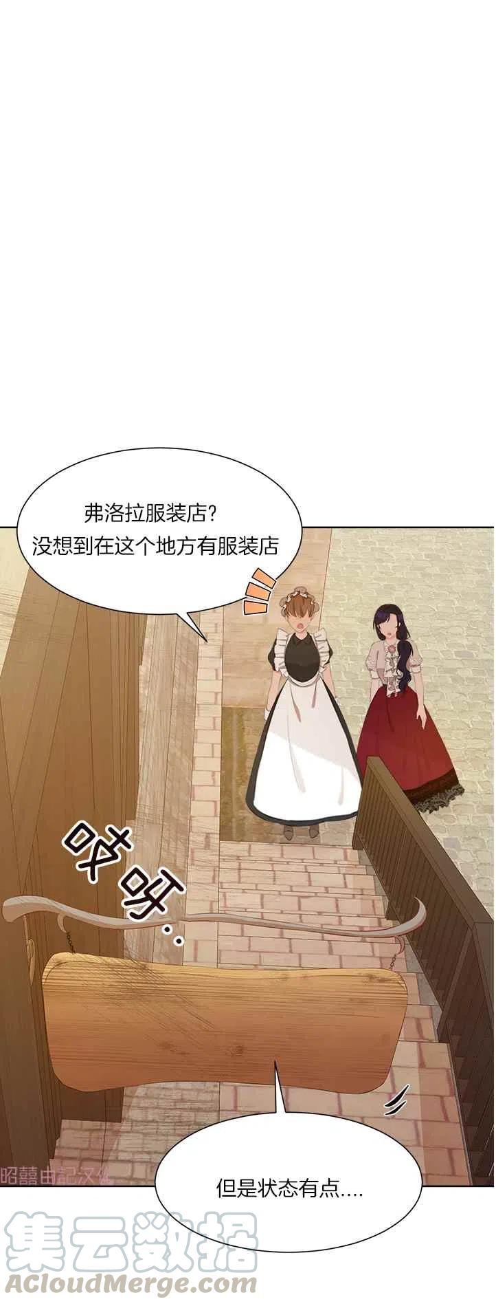 第38话34