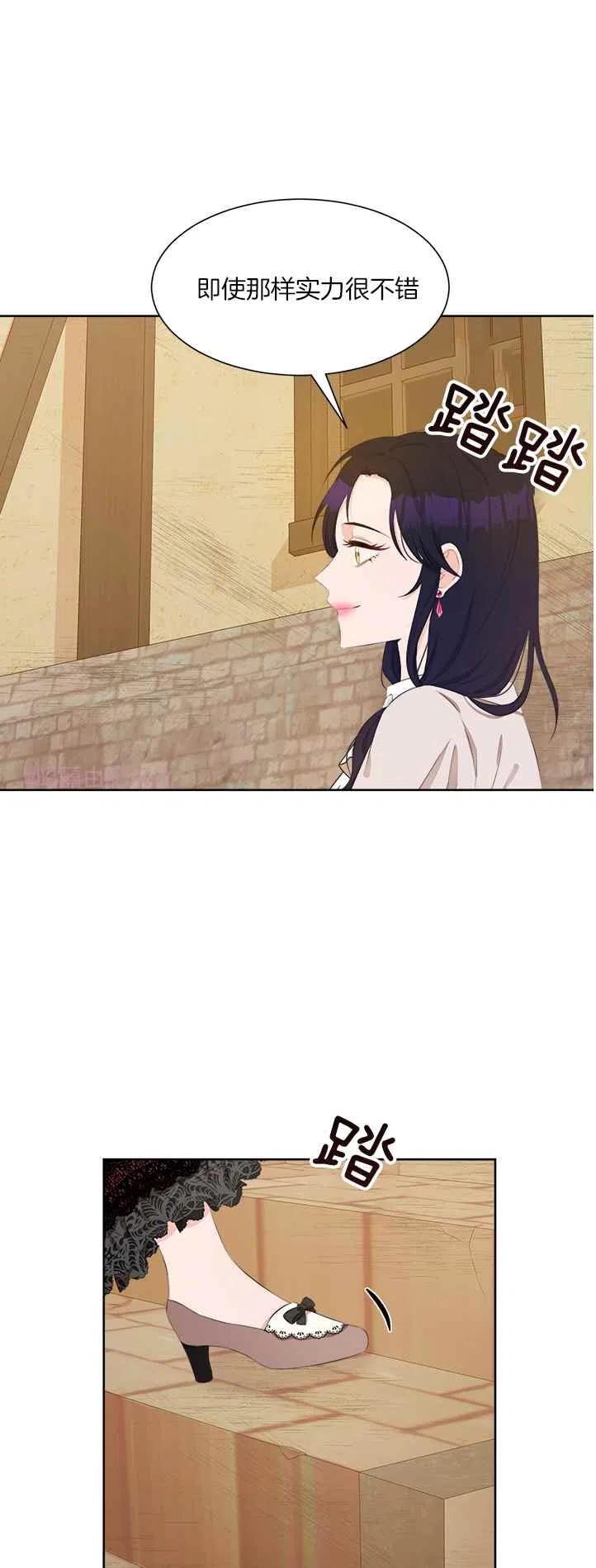第38话35