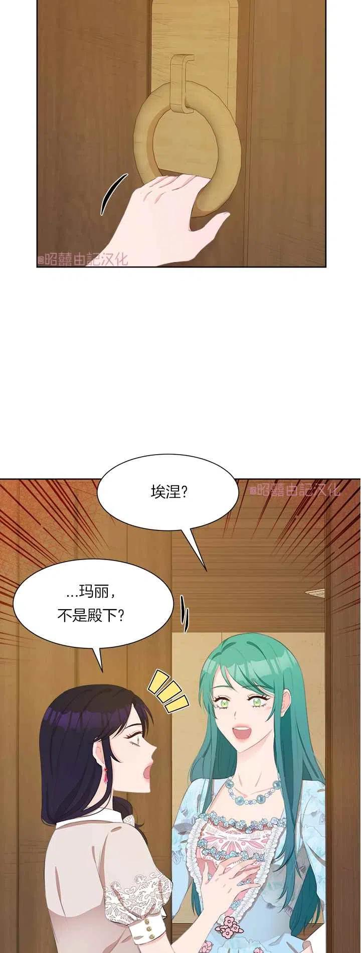 第38话37